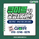 아소비온의학원