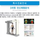 윈재활의학과 이미지