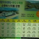 완도읍-15 이미지