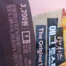 GS25 청사포점 이미지