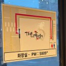 르노삼성자동차 서비스코너 방배점 | [더맛있는족발보쌈 방배카페거리점]족발 불족 방배동맛집