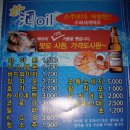 서문슈퍼