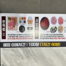 유승한내들식당 | 시흥 장곡동 맛집 샤브샤브 무한 가성비 맛집, 편백회관 장곡점