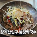 청계산로 241-1 이미지