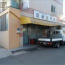 봉산새철3길 이미지