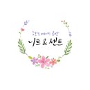 아틀리에니트앤센트