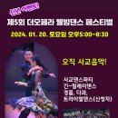 (주)오페라 Daum카페