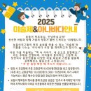 진주보듬이어린이집 이미지