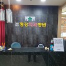 평강치과병원 네이버블로그