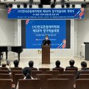 (주)동명관광