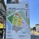 지도(젓갈)수산 이미지
