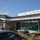 요섭농장 이미지