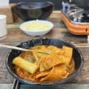 [인천 논현동 맛집] 즉석 떡볶이 맛집, 진심즉석떡볶이캔디점 솔직후기