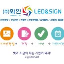주식회사 아이센스 이미지