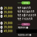 청춘뼈해장국 - 광산구 월곡중앙로1번길 8-1 | 청춘뼈해장국