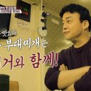 군산부대찌개 이미지