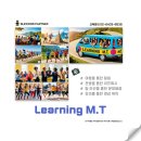 엠티(M.T) 이미지