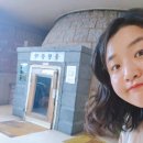 삼송월드사우나