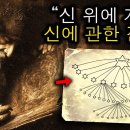 모나드