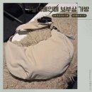 우노데베인떼 | 보부상 가방 추천 우노데베인떼 가벼운 여행 크로스백 솔직후기