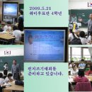 청계초교 이미지