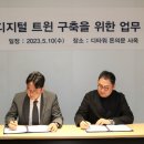 워킹이앤씨그룹