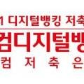웰컴자동차공업사