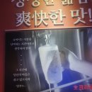 크라운호프오산세교2지구점