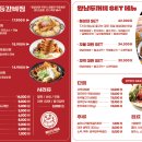 두꺼비식당 - 구미시 | 두꺼비식당