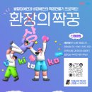 서대문장애인종합복지관 이미지