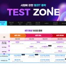 중학생인강 밀크티중학 하나로 기말고사 내신 완벽하게 끝냈던 고등 선배맘 후기