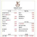 박문최조곽 국수친구 이미지