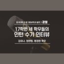수기~ing