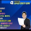 예단빌 | 최효진의 세상이야기