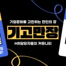 (주)메디쿼터스 이미지