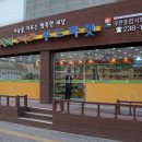 수원해누리푸드마켓 이미지