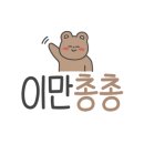 댄싱컵토월점