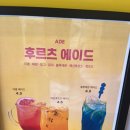 컴포즈커피 문발IC점 이미지