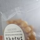 동두천떡집 | [양주떡집 오늘기정떡] 모듬 기정떡 25입 먹어본 솔직 후기