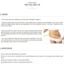 올바른재활운동센터