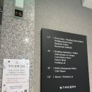 일산해수욕장3(일산중앙화장실) | [울산숙소추천] 4성급, 신상 오션뷰 ‘타니베이호텔’ 디럭스 더블 이용후기(사우나, 헬스장)