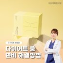 논현한의원 이미지