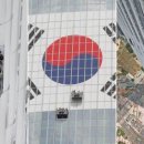 광복커텐