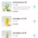 마포-현장-마포-1462 | 홍대 연남동 카페 차백도 꼭 먹어야 하는 시그니처 메뉴와 할인 꿀팁 소개