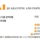 큐앤아이 - 화성시 동탄대로시범길 185 | 큐앤아이