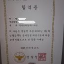 [2024년 1차대비] 경찰헌법 기출문제 (24년 2월 개강) | 경찰 모의고사를 집에서 간편하게! 홈스쿨링 할인받고 신청