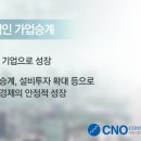 씨엔오컨설팅