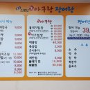 소문난볼테기,탕 이미지