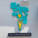 남해 여행 코스 가볼 만한 곳 독일마을 맛집 완벽한 인생 슈니첼