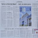 금사밧데리